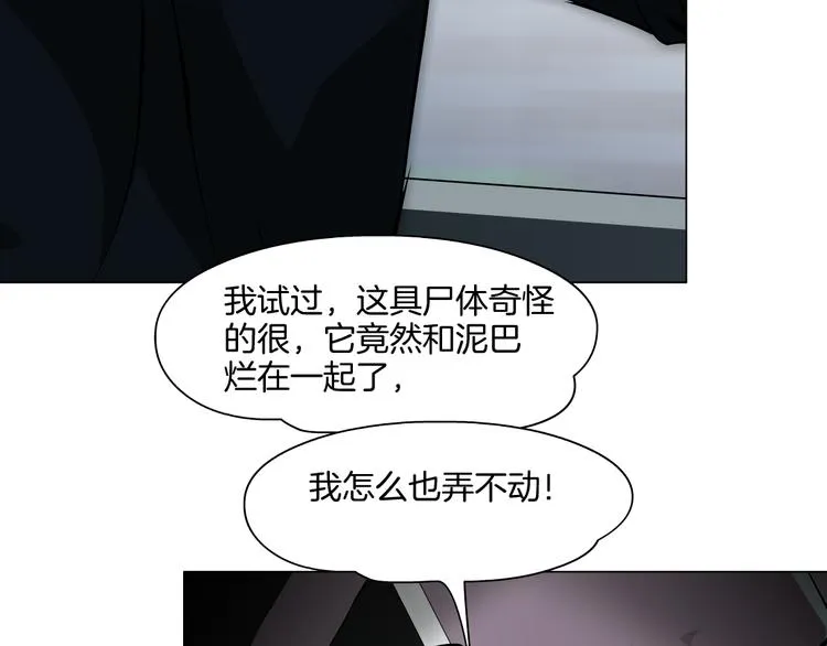第4话 重生 第127页