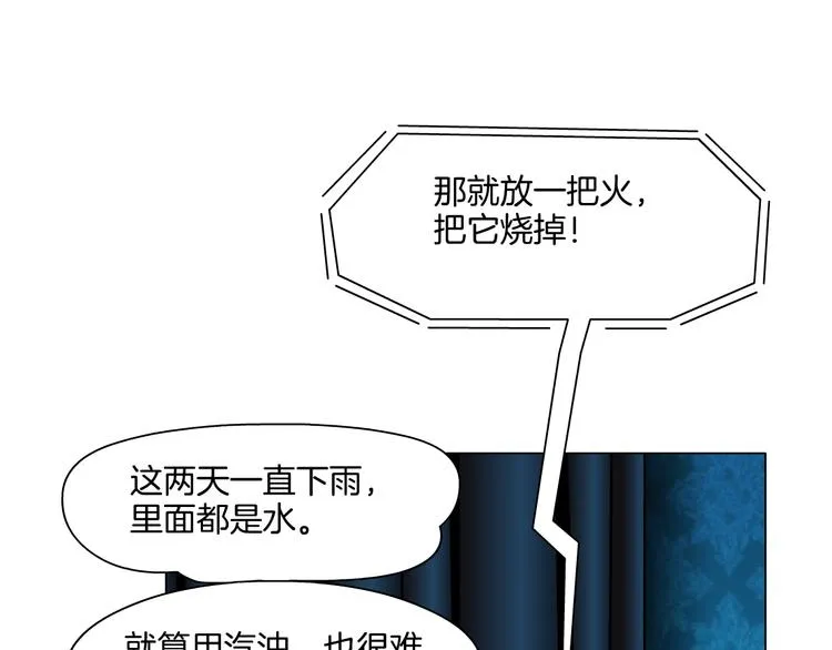 第4话 重生 第129页