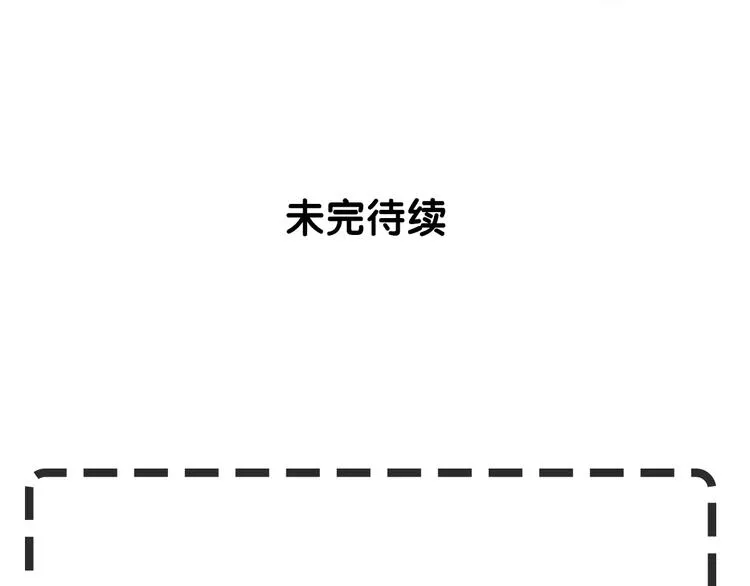 第4话 重生 第135页