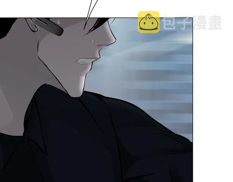 第5话 雕塑课 第2页