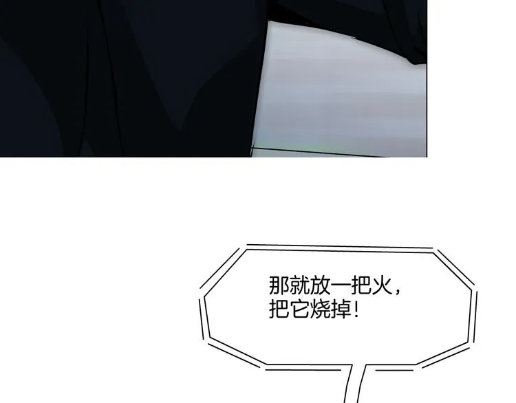 第5话 雕塑课 第3页