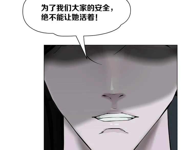 第5话 雕塑课 第7页