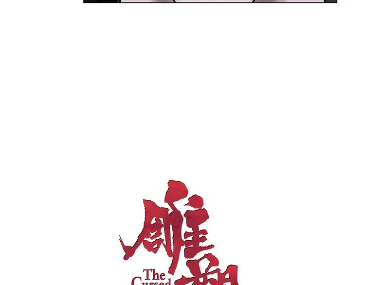 第5话 雕塑课 第8页