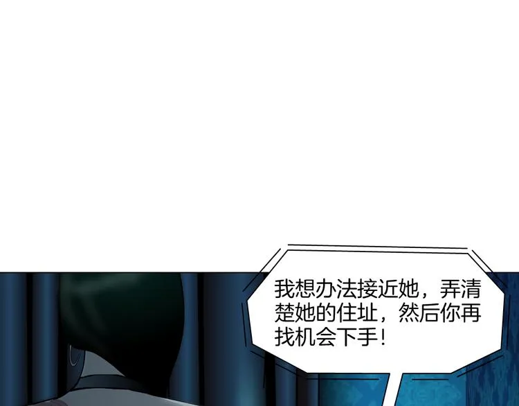 第5话 雕塑课 第11页