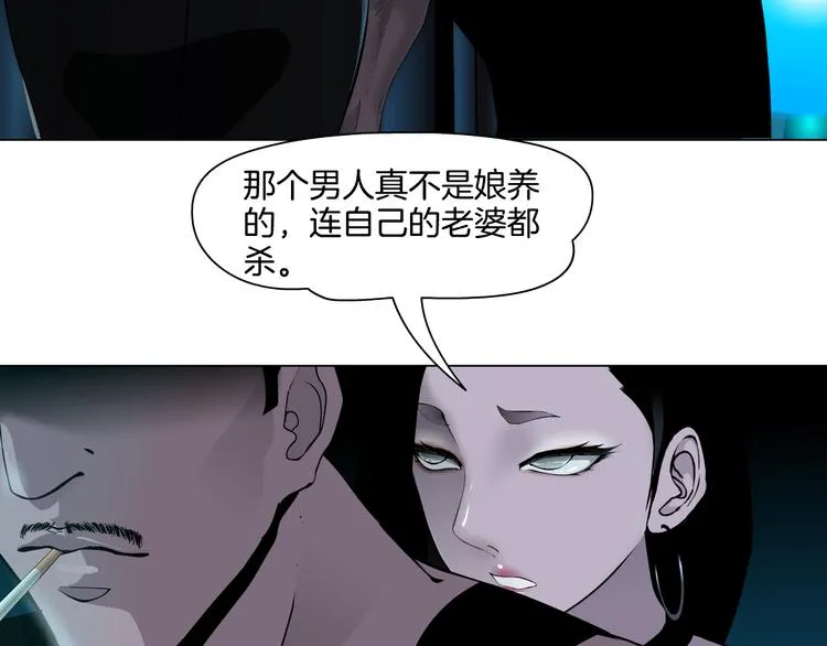 第5话 雕塑课 第13页