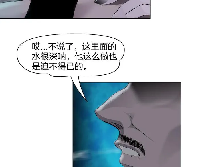 第5话 雕塑课 第17页
