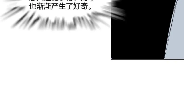 第5话 雕塑课 第45页