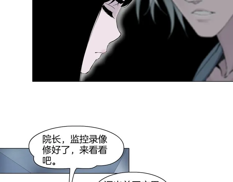 第5话 雕塑课 第49页