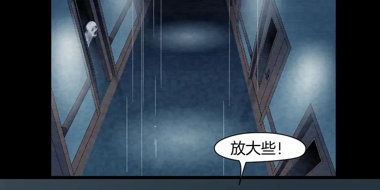 第5话 雕塑课 第60页