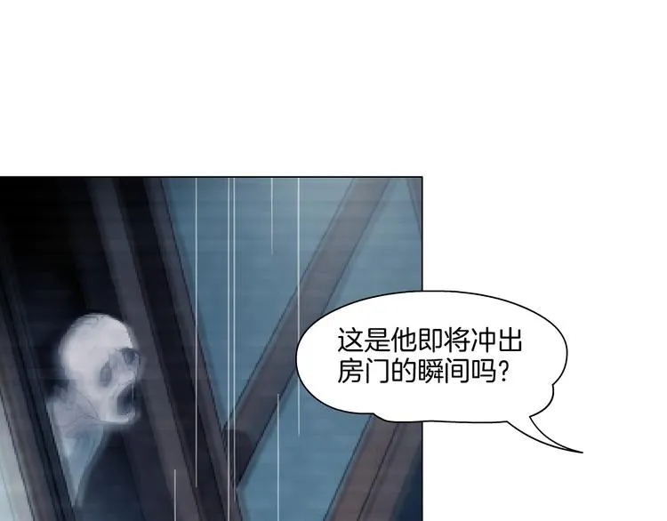 第5话 雕塑课 第61页