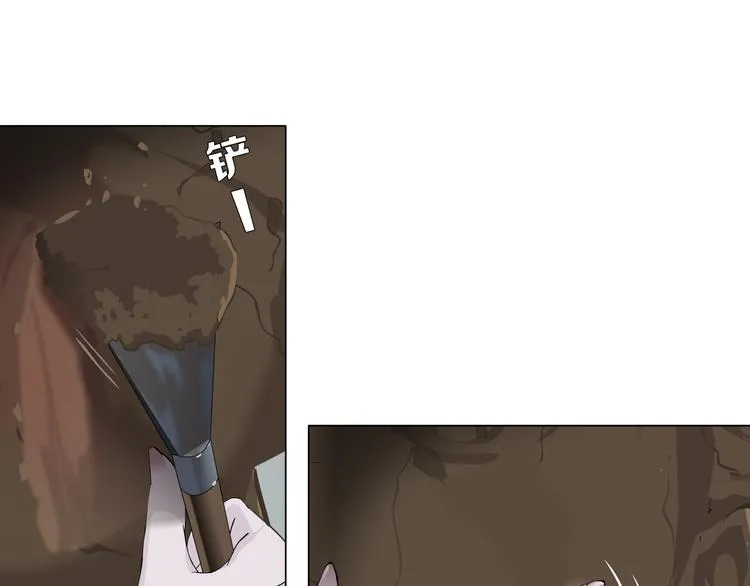 第5话 雕塑课 第81页