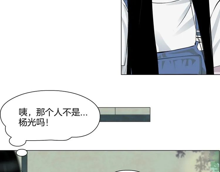 第5话 雕塑课 第113页