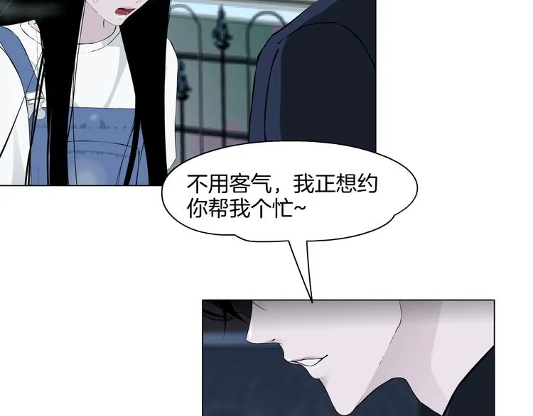 第5话 雕塑课 第127页