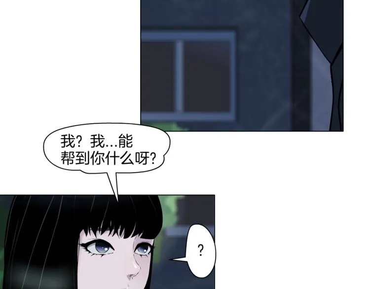 第5话 雕塑课 第128页