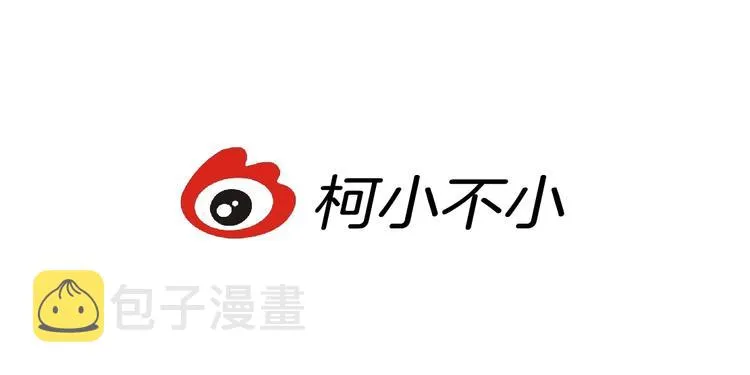 第5话 雕塑课 第130页