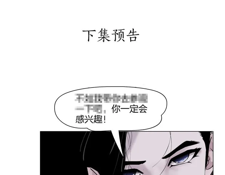 第5话 雕塑课 第131页