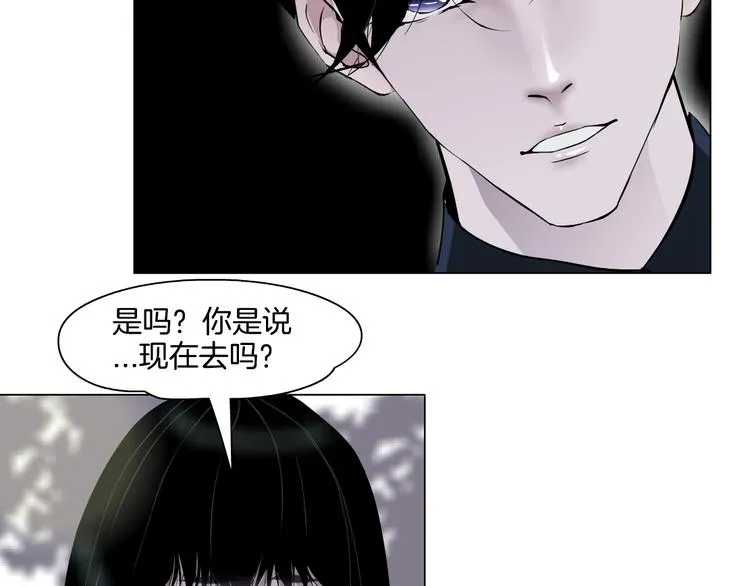 第5话 雕塑课 第132页