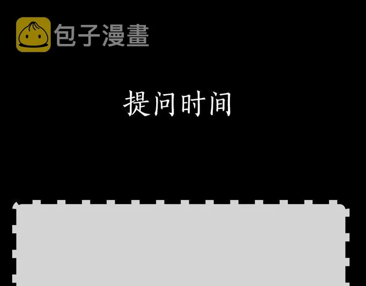 第5话 雕塑课 第140页
