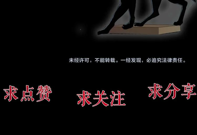 第5话 雕塑课 第143页