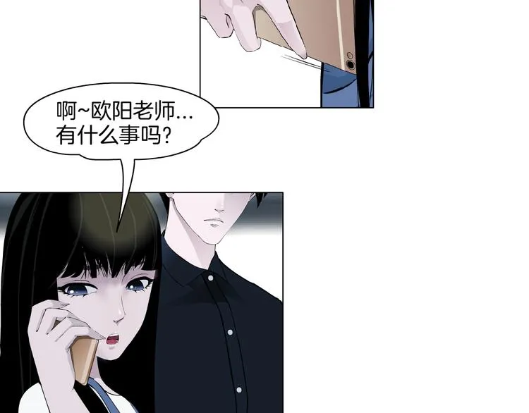第6话 压抑 第35页