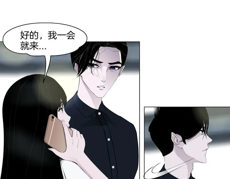 第6话 压抑 第38页