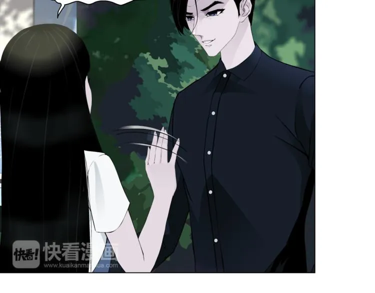 第6话 压抑 第44页