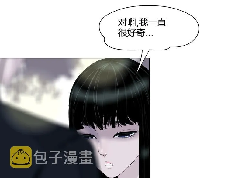第6话 压抑 第48页