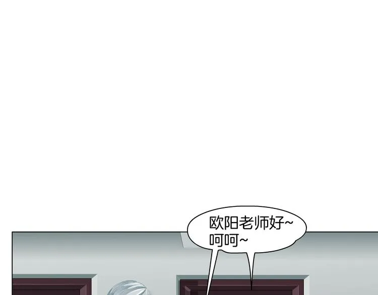 第6话 压抑 第86页