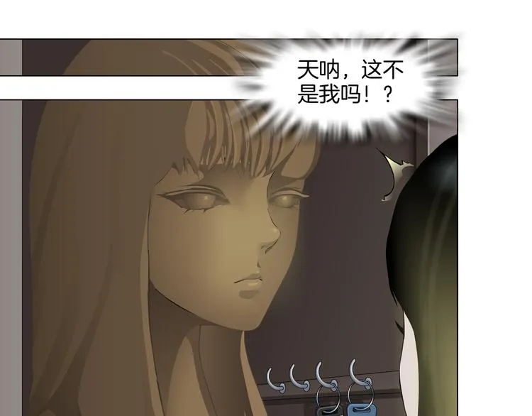 第6话 压抑 第93页