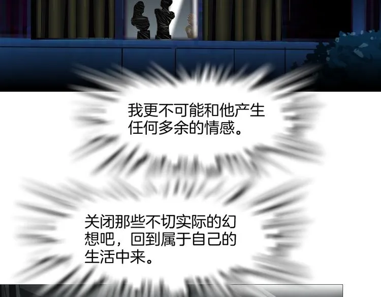 第6话 压抑 第105页
