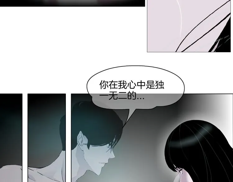 第7话 永无止境的欲望 第13页