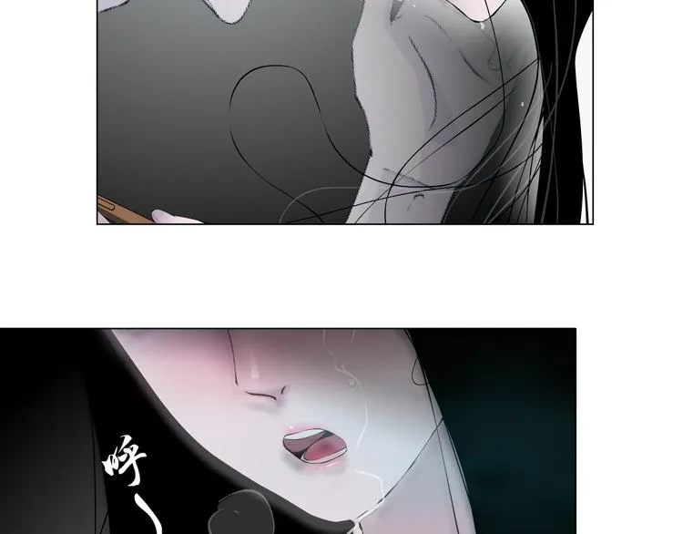 第7话 永无止境的欲望 第16页
