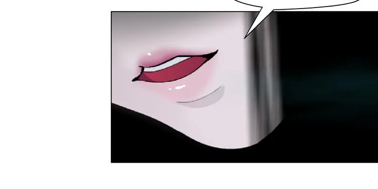 第7话 永无止境的欲望 第24页