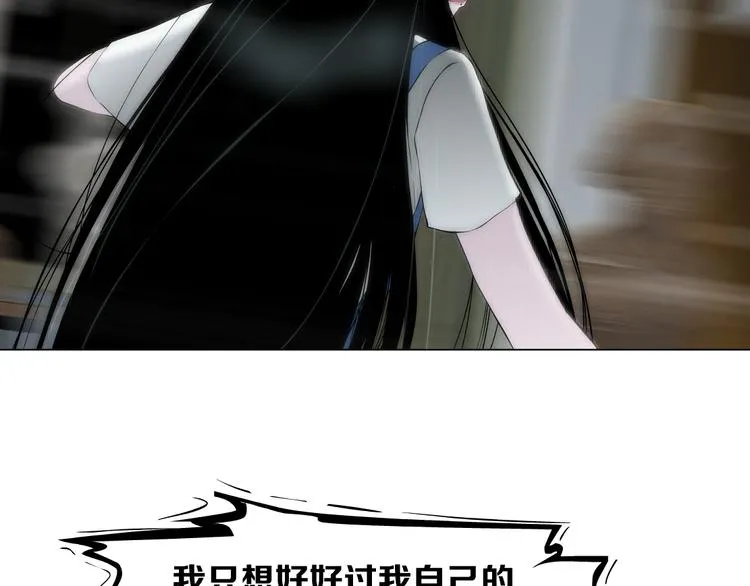 第7话 永无止境的欲望 第47页