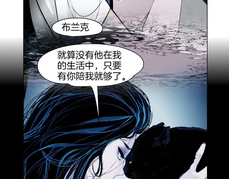 第7话 永无止境的欲望 第63页