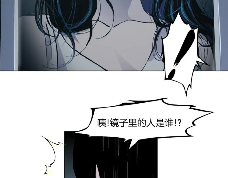 第7话 永无止境的欲望 第111页