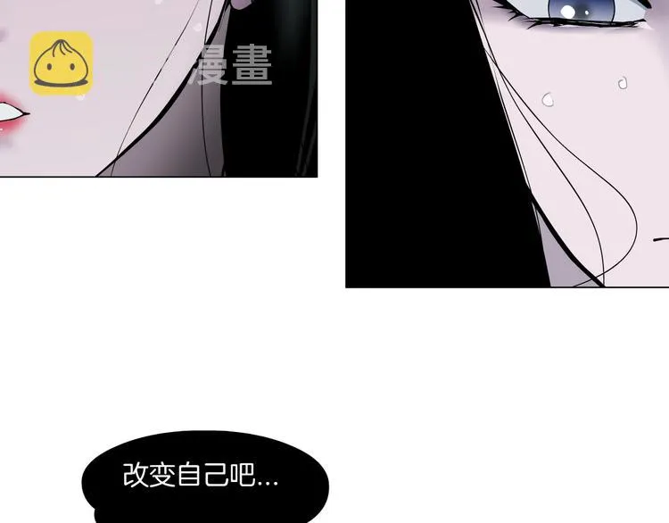 第7话 永无止境的欲望 第117页