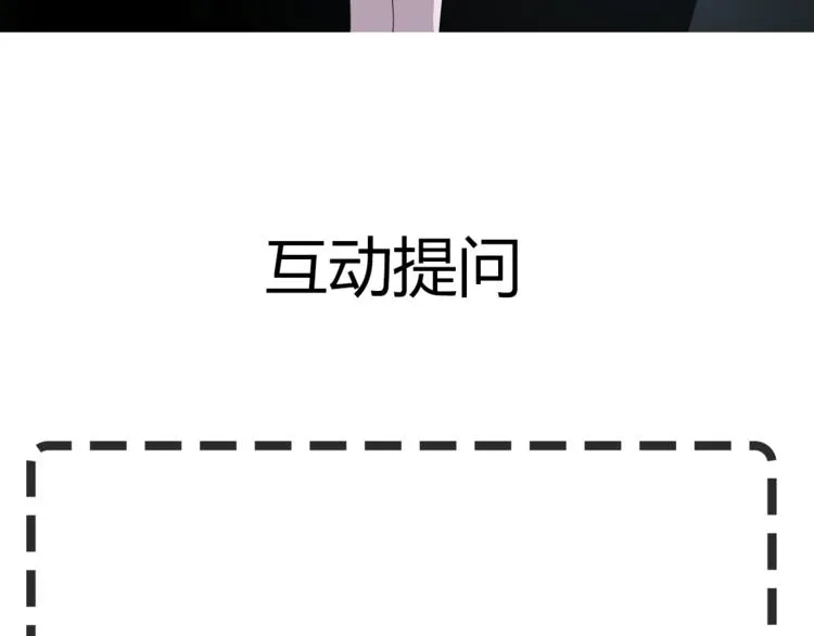第7话 永无止境的欲望 第120页