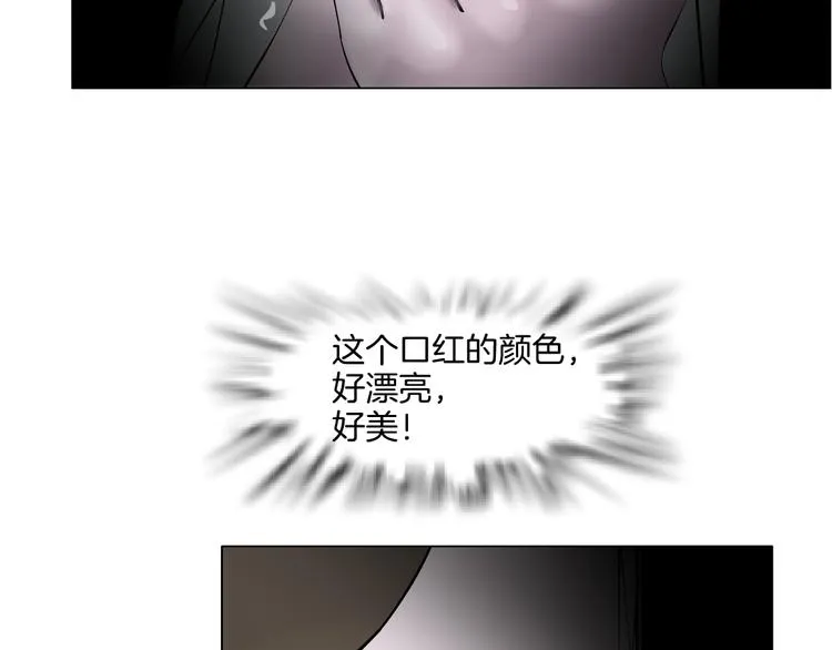 第8话 蜕变 第4页