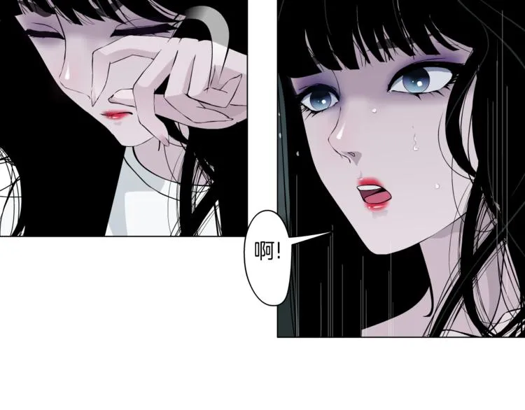 第8话 蜕变 第15页
