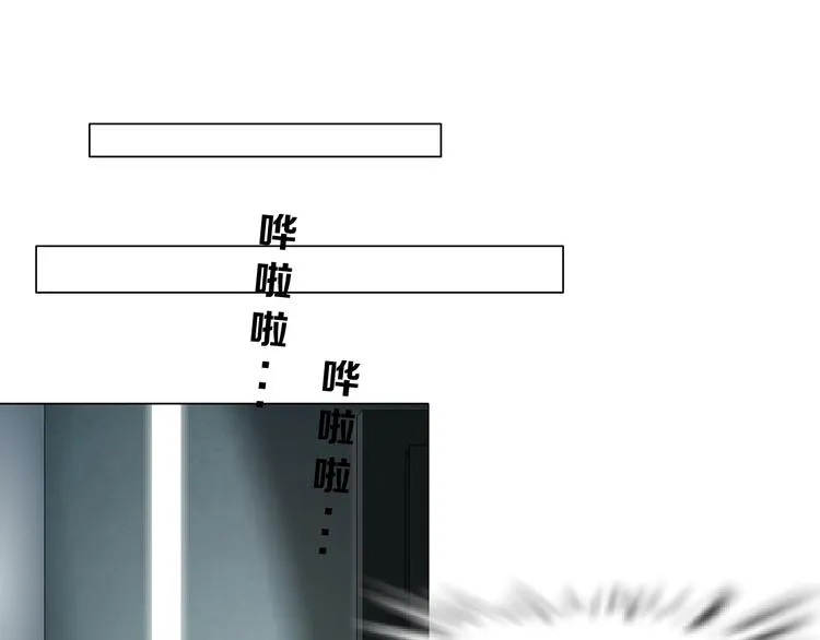 第8话 蜕变 第19页