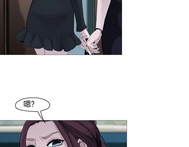 第8话 蜕变 第35页