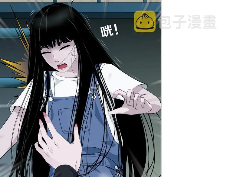 第8话 蜕变 第50页