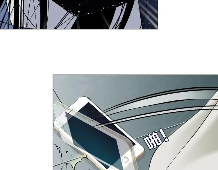 第8话 蜕变 第56页