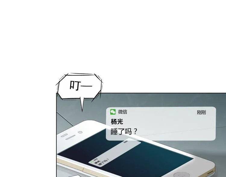 第8话 蜕变 第60页