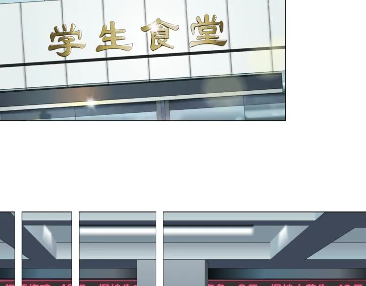 第8话 蜕变 第91页