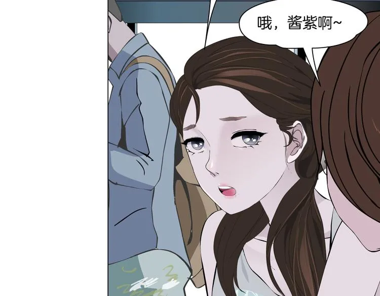 第8话 蜕变 第95页