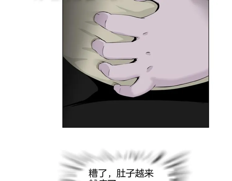 第8话 蜕变 第100页