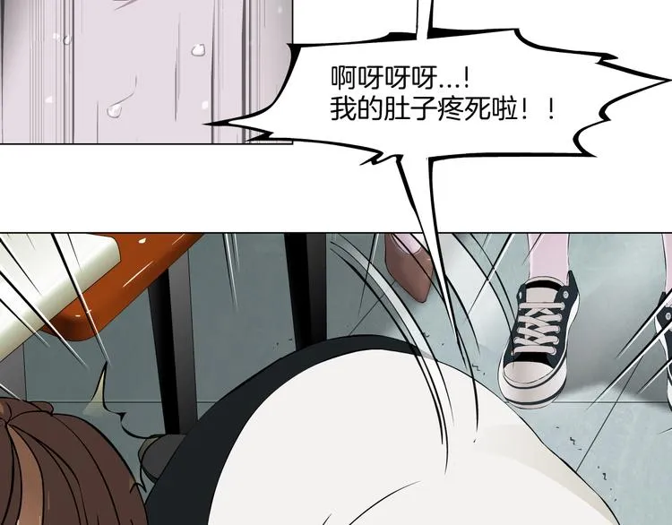 第8话 蜕变 第104页