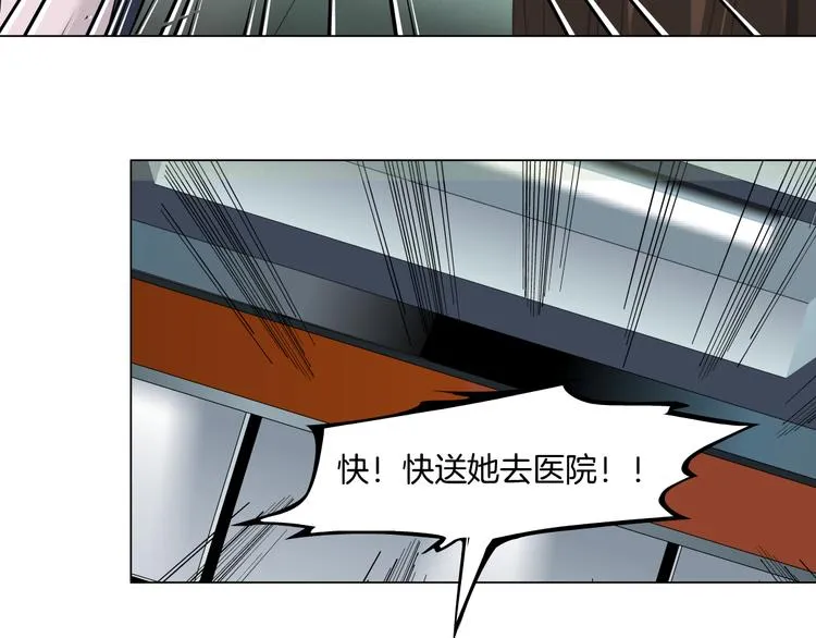第8话 蜕变 第106页